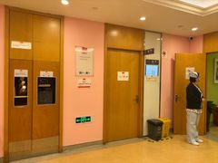 -爱康国宾体检中心(总部基地分院)