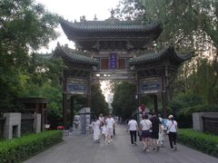 -迎泽公园