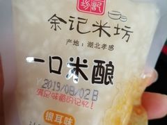 -品忆香炒货工坊(西稍门店)