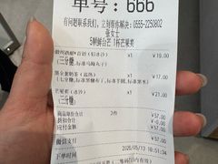 -卡旺卡(马鞍山金鹰店)