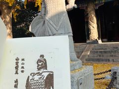 -戏马台景区