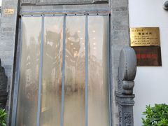 -一楼食业·美食人家