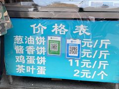 -汪家馄饨(集庆路店)