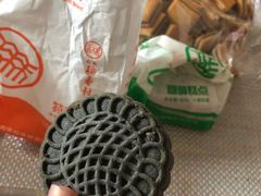 -北京稻香村(第三店)