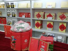 零售区-北京稻香村(第十一店)