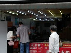 门面-毛氏汽水包(山海关路店)