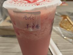 -遇见小面(凯德广场店)