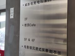 -塔顶·Cafe·日啡夜酒(北京路店)