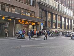 门面-国际饭店·帆声西饼屋(黄河路店)