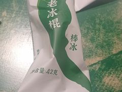 -费大厨辣椒炒肉(太平老街店)