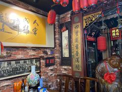 -玉祥府牛肉罩饼(金光道店)