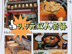-肖记公安牛肉鱼杂馆· 省级非物质文化遗产(仁和路店)