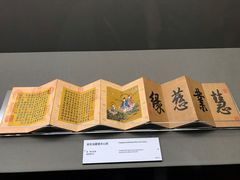 -台北故宫博物院