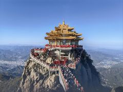 -老君山风景名胜区