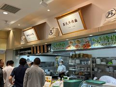 -苏氏牛肉面(丰北桥店)