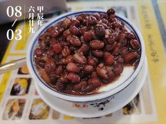 -民信老铺(人民路店)