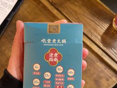 -吼堂老火锅(太古里总店)