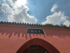 -南阳卧龙岗武侯祠