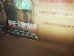 -中影国际影城(兰生大厦店)
