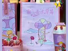 小王子与玫瑰·草莓蛋糕-奈雪的茶(天河城店)