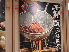 -味千拉面(广州白云机场T1西二店)