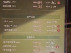 -海小听躺式采耳SPA馆(东盟盛天地店)