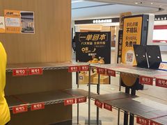 -麦当劳(皇岗路店)