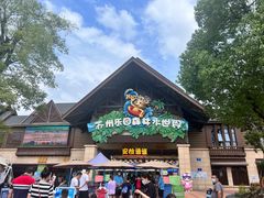 -苏州乐园森林水世界