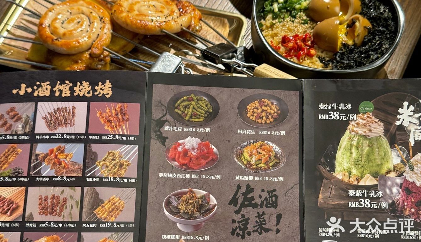 杭州此生难忘的一顿!!