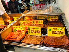 -钜记手信(大三巴街店)