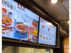 -肯德基(旺角大楼店)