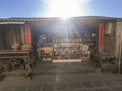 -妈妈的味道(和顺古镇店)