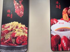 -杨氏青龙虾·羊蝎子(珠江路店)