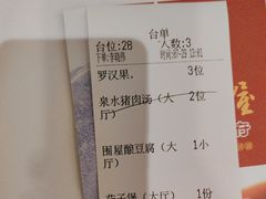 -围龙屋客家食府(福田店)