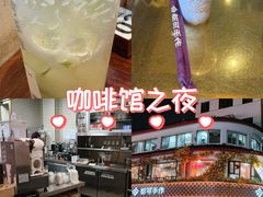 -都可手作(学士街手作店)