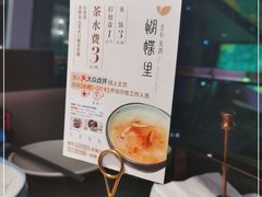 -蝴蝶里·粤菜·点心(滨江龙湖店)