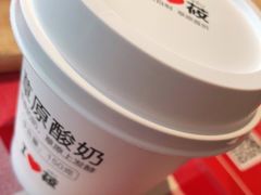 -西贝(东方路店)