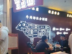 -牛将军•涮肉•烤肉(北京王府井·故宫店)