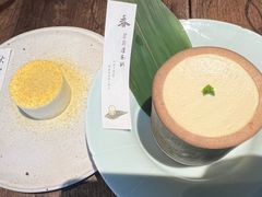 柚子酪-元古雲境(太古里店)