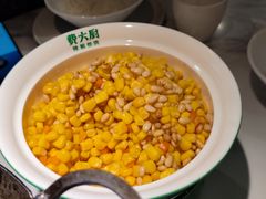 玉米松仁-费大厨辣椒炒肉(高铁吾悦广场店)