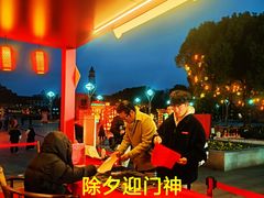-浙江西子宾馆·牡丹厅