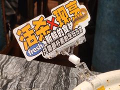-情妹耙泥鳅·江湖川菜(科华店)