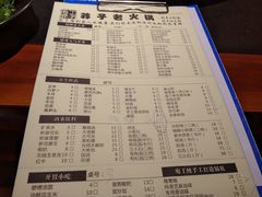 -莽子老火锅(大坪店)