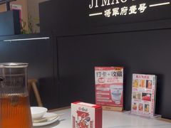 -将军府·鸡毛店(武侯祠店)