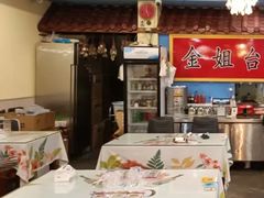 -金姐台湾菜(珠江路店)