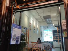 门面-鞠婆婆•绵绵冰•凉糕•手工冰粉(苏稽一店)