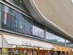 -万达坊(花园路店)