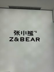 -张小熊连锁轻医美