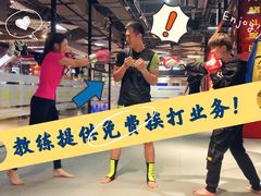 -FC格斗拳馆(东街店)