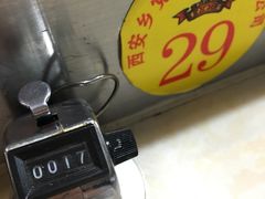 -乡党臊子面(丰庆公园店)